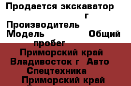 Продается экскаватор Hyundai R555W-7 2005 г.   › Производитель ­ Hyundai › Модель ­ R555W-7 › Общий пробег ­ 100 - Приморский край, Владивосток г. Авто » Спецтехника   . Приморский край,Владивосток г.